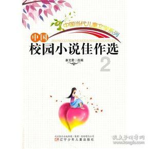 人保财险河北邯郸涉县支公司：为当地国债资金项目提供保险保障